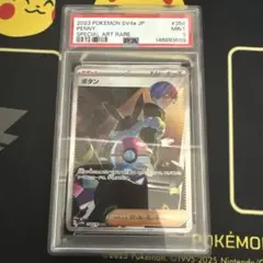 psa9 メタモン S10b Pokémon GO 053/071 - メルカリ