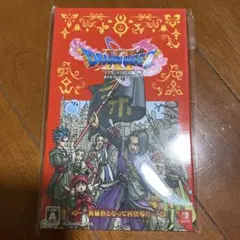 スイッチ ドラゴンクエスト11 S 過ぎ去りし時を求めて