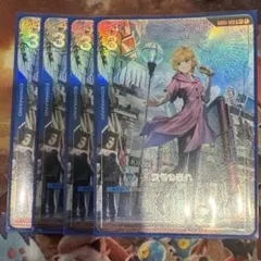 2026年最新】覚悟の表れの人気アイテム - メルカリ