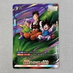 2026年最新】パラレルワールドフュージョンの人気アイテム - メルカリ