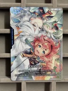 ガンダムカードゲーム 旧正月 EXRP-014 王留美EXリソース 日本語版