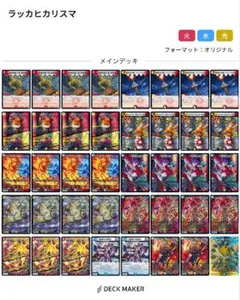 クローシスバイク デッキ - メルカリ