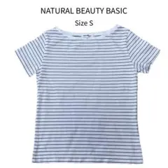 NATURAL BEAUTY BASIC ボーダーTシャツ Sのサムネイル