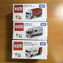 ともママ様 リクエスト 4点 まとめ商品