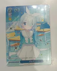 2025年最新】アロナ prの人気アイテム - メルカリ