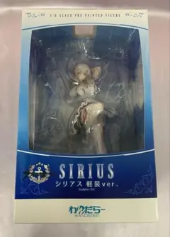 シリアス 軽装Ver. 「アズールレーン」1/8 PVC＆ABS製塗装済み完成品