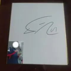 2026年最新】ダルビッシュ サインの人気アイテム - メルカリ