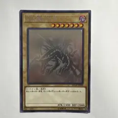 遊戯王 青眼の究極竜 15AX-JP000 日焼け | Mercari