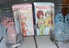 魔法少女まどか☆マギカ オリジナルグラスセット