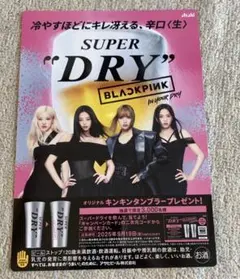 2025年最新】アサヒスーパードライポスターの人気アイテム