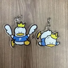あひるのペックル アクリルキーホルダー アベイル チャーム サンリオ 2つセット