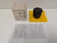 白檀塗雪華中棗中村湖彩