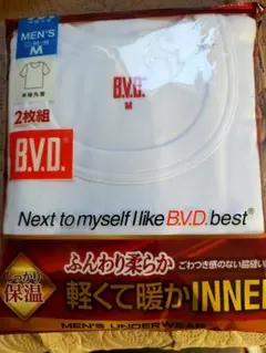 B.V.D. 軽くて暖かいインナー Mサイズ 2枚組のサムネイル