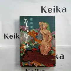 Item thumbnail for item 66a44482-5706-4813-b9ad-1d3c75cb54f0