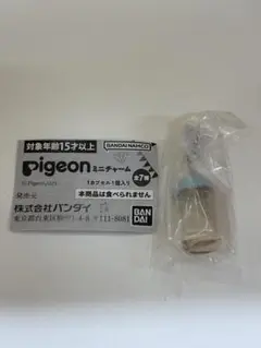 【即日発送】Pigeon ピジョン ミニチャーム 2個セット【新品・未開封】