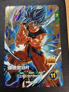 2026年最新】SDV8-035の人気アイテム - メルカリ