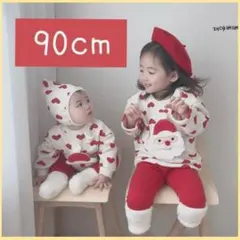 ９０　白　サンタ　トレーナー　キッズ　トップス　クリスマス