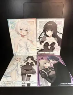 I Love Your Cruddy... 4枚セット