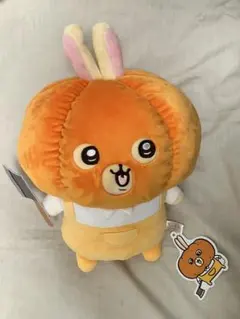 ちいかわ うさぎ BIGぬいぐるみ かぼちゃ カボチャ 南瓜