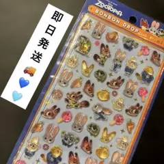 ズートピア ボンボンドロップシールミニ【正規品】