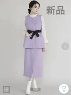 新品　マーリエ ル カセット　ハイウエストツイード　　スカート