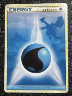 【美品】基本水エネルギー ルギア シルエット LEGEND レジェンド