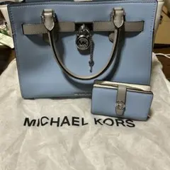 MICHAEL KORS ライトブルー バッグと財布セット