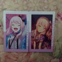 プロセカ　エピカVol.4B　暁山瑞希2枚セット