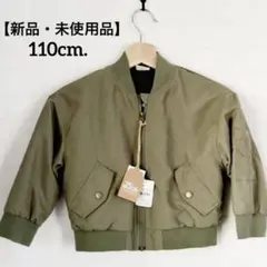 ✨新品✨キッズ　アウター　ジャケット 110cm オリーブグリーン　ブルゾン秋冬