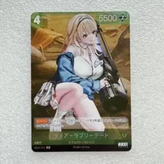 NIKKE ニベルアリーナ シンデレラL - メルカリ
