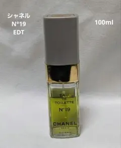 シャネルN°19オードゥトワレット100ml