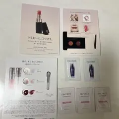 DECORTE サンプル リップ・基礎化粧品
