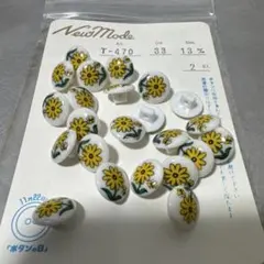 もち麦子様 リクエスト 3点 まとめ商品