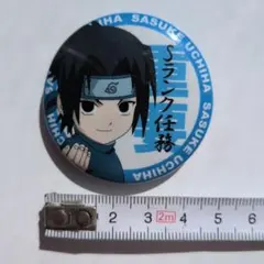 NARUTO うちはサスケ 缶バッジ マグネット