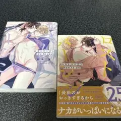 ロストバージン