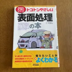 Item thumbnail for item 75db7b8c-abad-41da-8fbc-84eb3e5aeb52