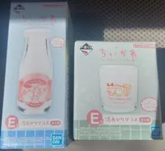 一番くじ ちいかわ ～なんかほっこり ちいかわの湯～ E賞 湯あがりグラス 2種