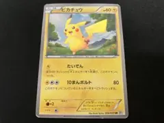 2025年最新】056/053の人気アイテム - メルカリ