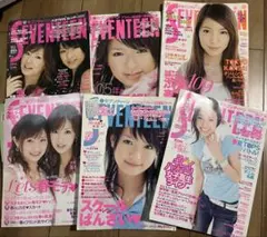 ア*ー様 【週末限定セール】雑誌 SEVENTEEN 25冊まとめ売り 2001