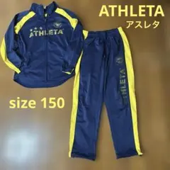 ATHLETA トレーニングウェア上下セット ネイビー/イエローsize 150