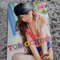 板野友美 河西智美 写真3枚 - メルカリ