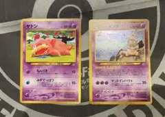 極美品/渦巻きホロ】旧裏 ヤドキング ちえくらべ ポケモンカードneo 1