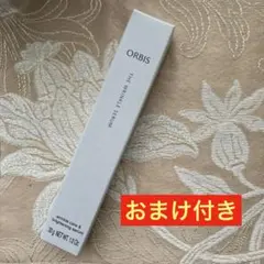 オルビス ザ リンクルセラム 美容液 30ｇ　おまけ付き