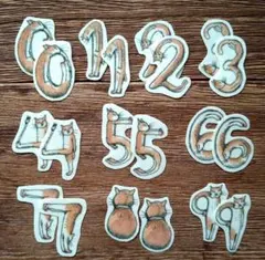 【廃盤 】ヒグチユウコ★ホルベイン　マステ カット　『ナンバー』　２巡 ２０枚