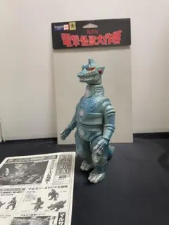 2025年最新】電撃怪獣大作戦 マルサンの人気アイテム - メルカリ