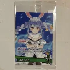 ホロライブ　兎田ぺこら 誕生日記念2025 フルセット 特典 PRカード ホロカ