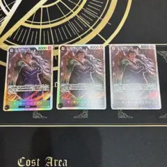 ワンピースカード　モンキー・D・ドラゴン SR OP12-094 3枚セット