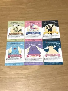 ポケセンオンライン　ワクワクミニゲーム B賞 会員証風カード ６種