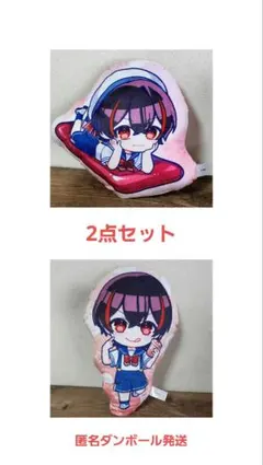 カラフルピーチ エニマイ　ゆあんくんダイカットクッション　２点セット　期間限定