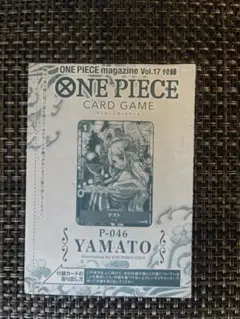 花魁ヤマト　P-046 ワンピースカード　ONE PIECE magazineのサムネイル